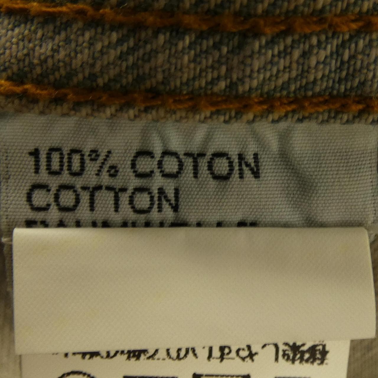 【ヴィンテージ】ディオール DIOR 4EH1042688 デニムジャケット