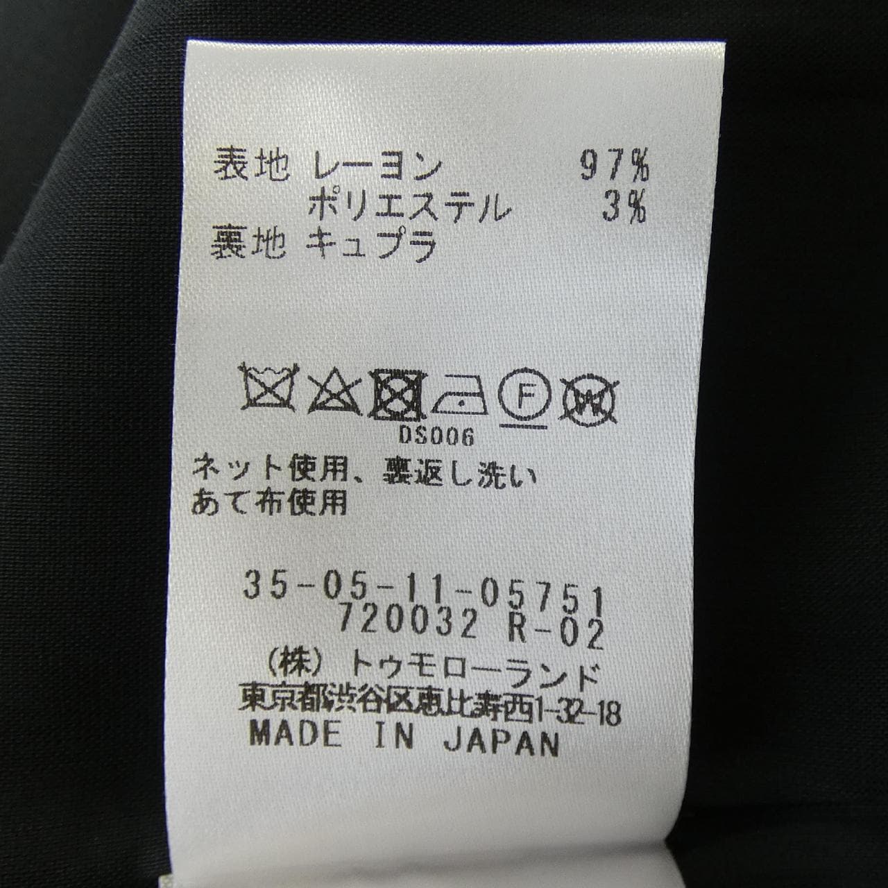 バッカ BACCA 35-05-11-05751HW スカート