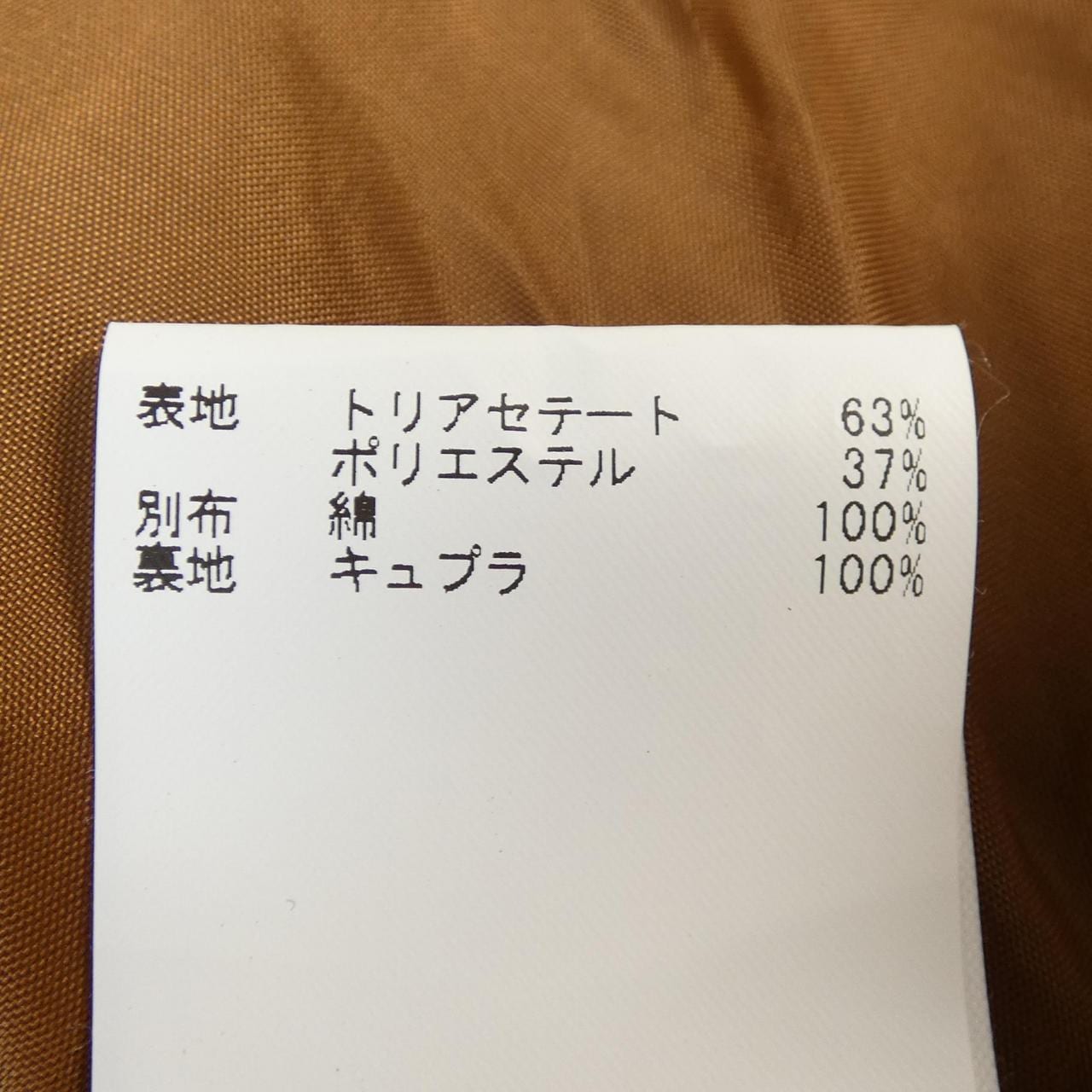 アナイ ANAYI スカート
