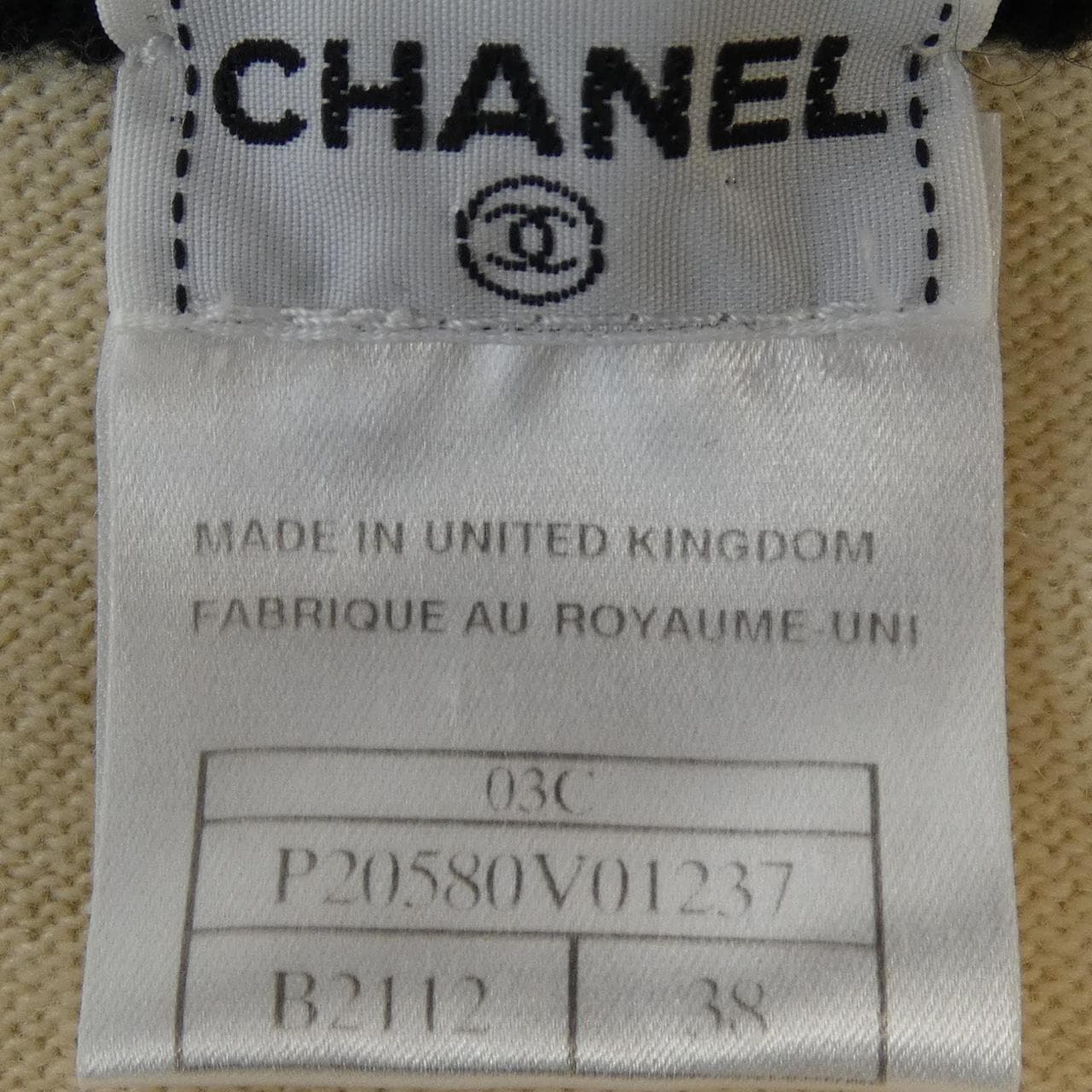 【ヴィンテージ】シャネル CHANEL P20580V01237 03C セットアップ
