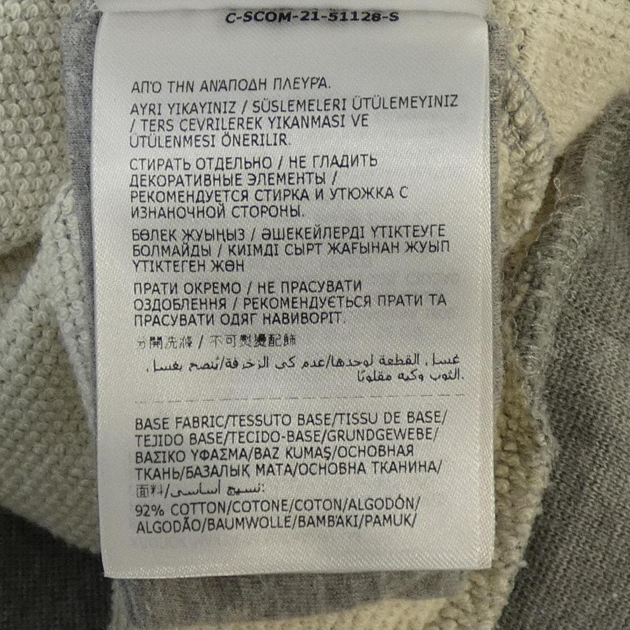モンクレール MONCLER H20938G00022 809LC スウェット