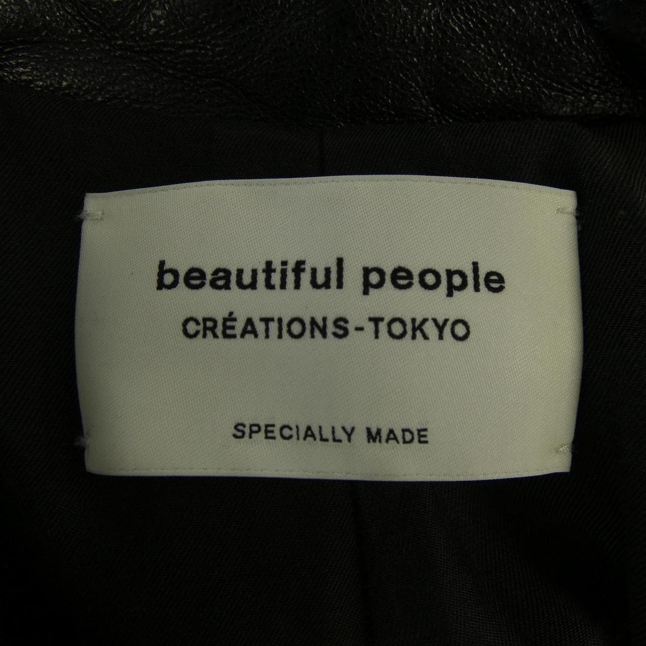 ビューティフルピープル beautiful people 1646402811 レザージャケット