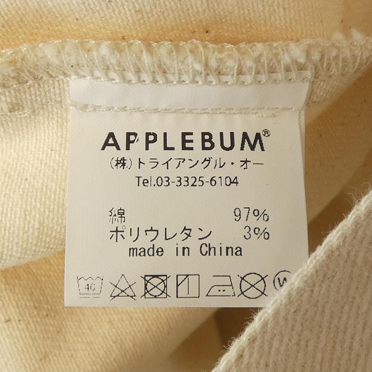 苹果专辑APPLE BUM夹克