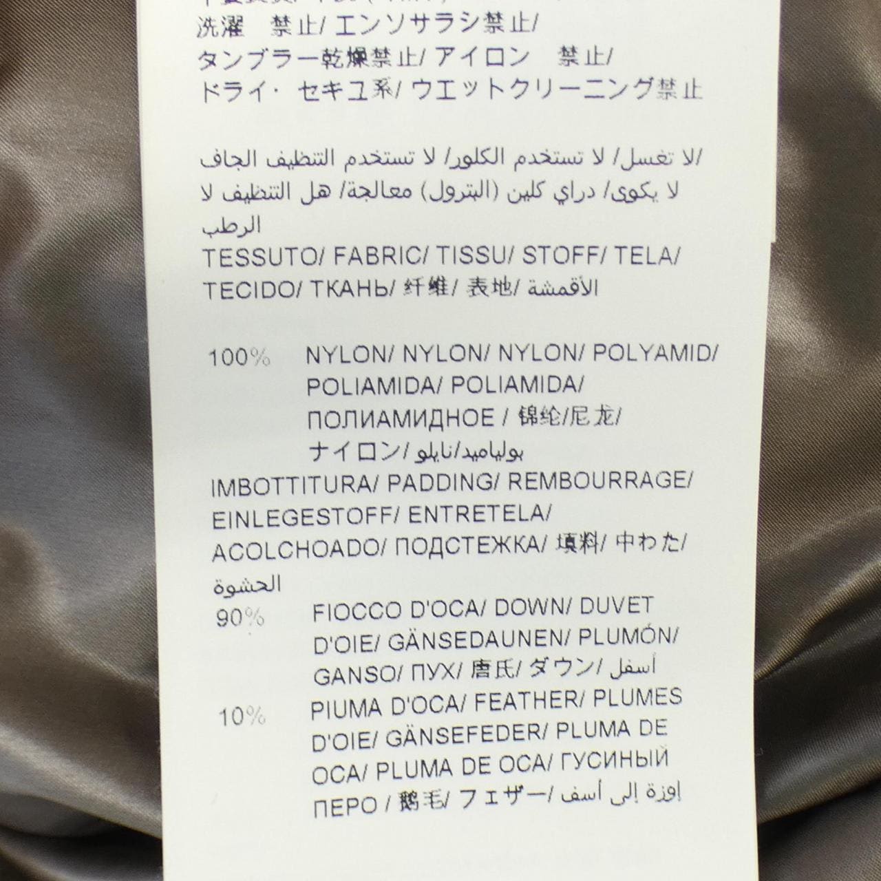 タトラス TATRAS ダウンベスト