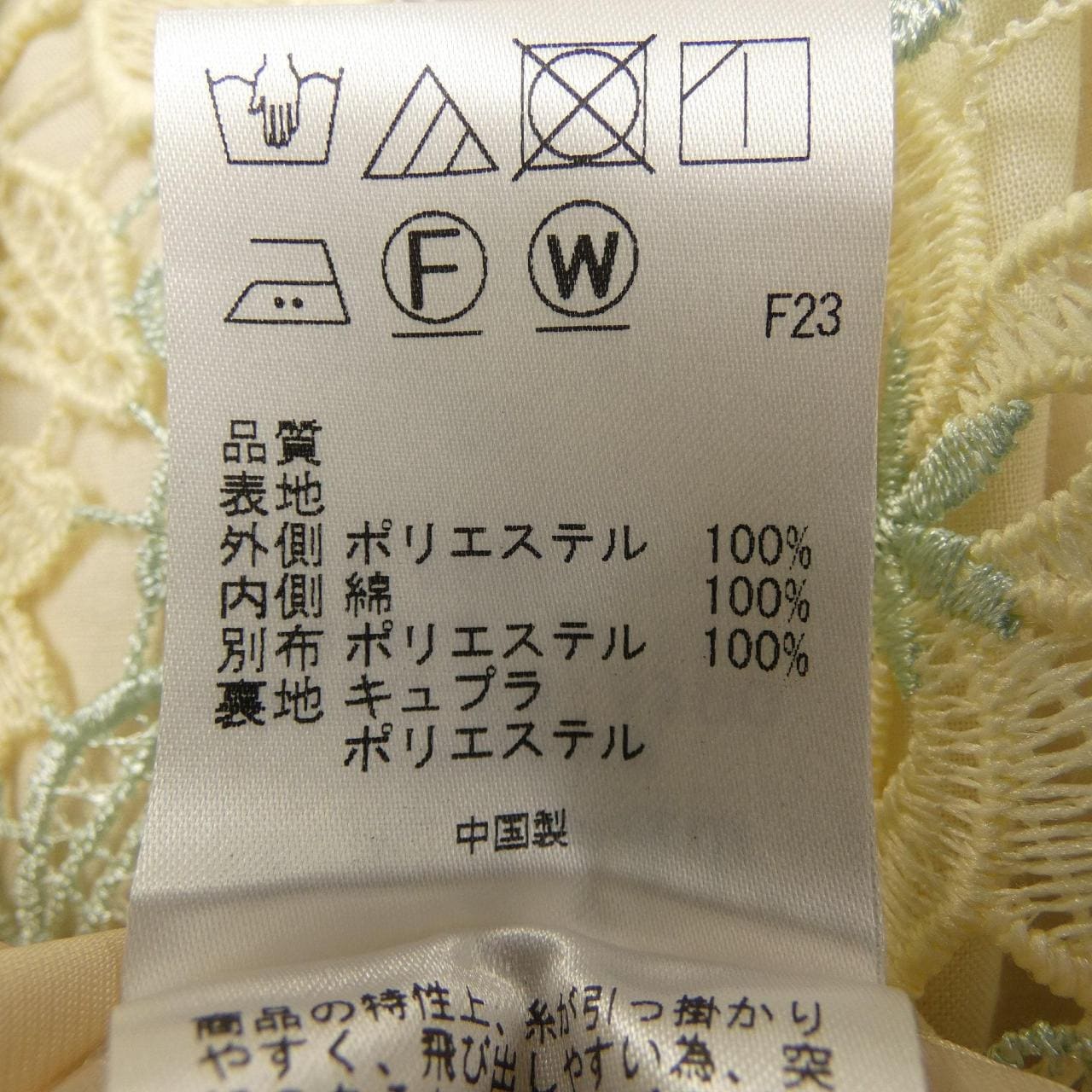 トッカ TOCCA ワンピース