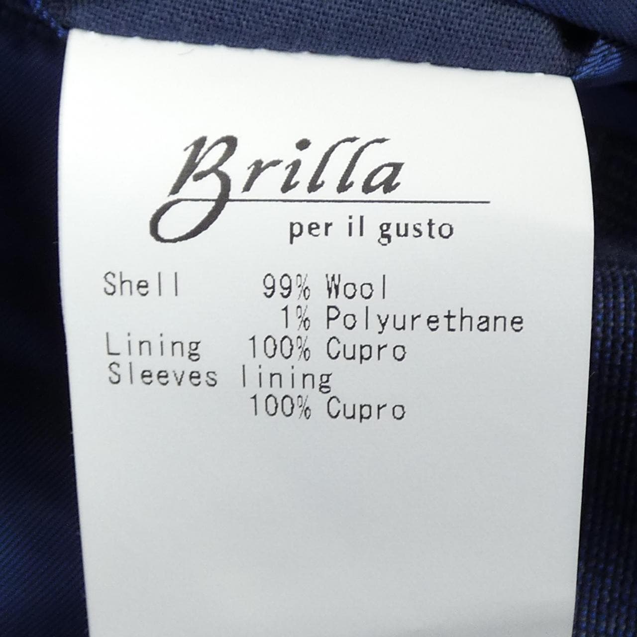 ブリッラ Brilla 24-17-0772-015 スーツ