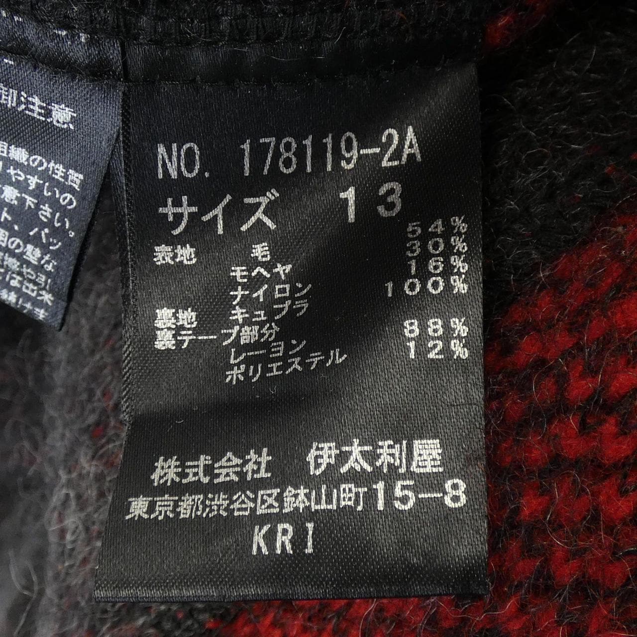 イタリヤ GKITALIYA 178119-2A コート