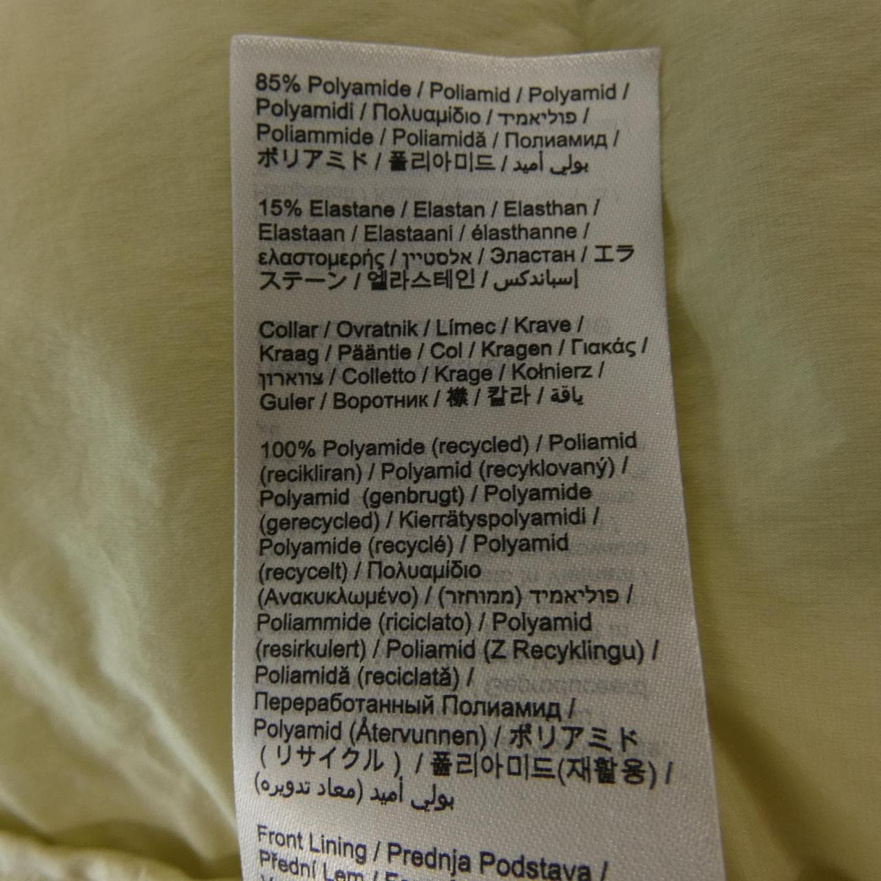 オン On ベスト