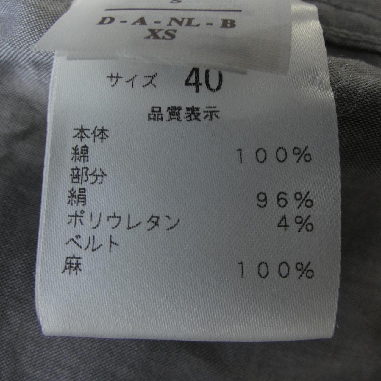 ブルネロクチネリ BRUNELLO CUCINELLI シャツ
