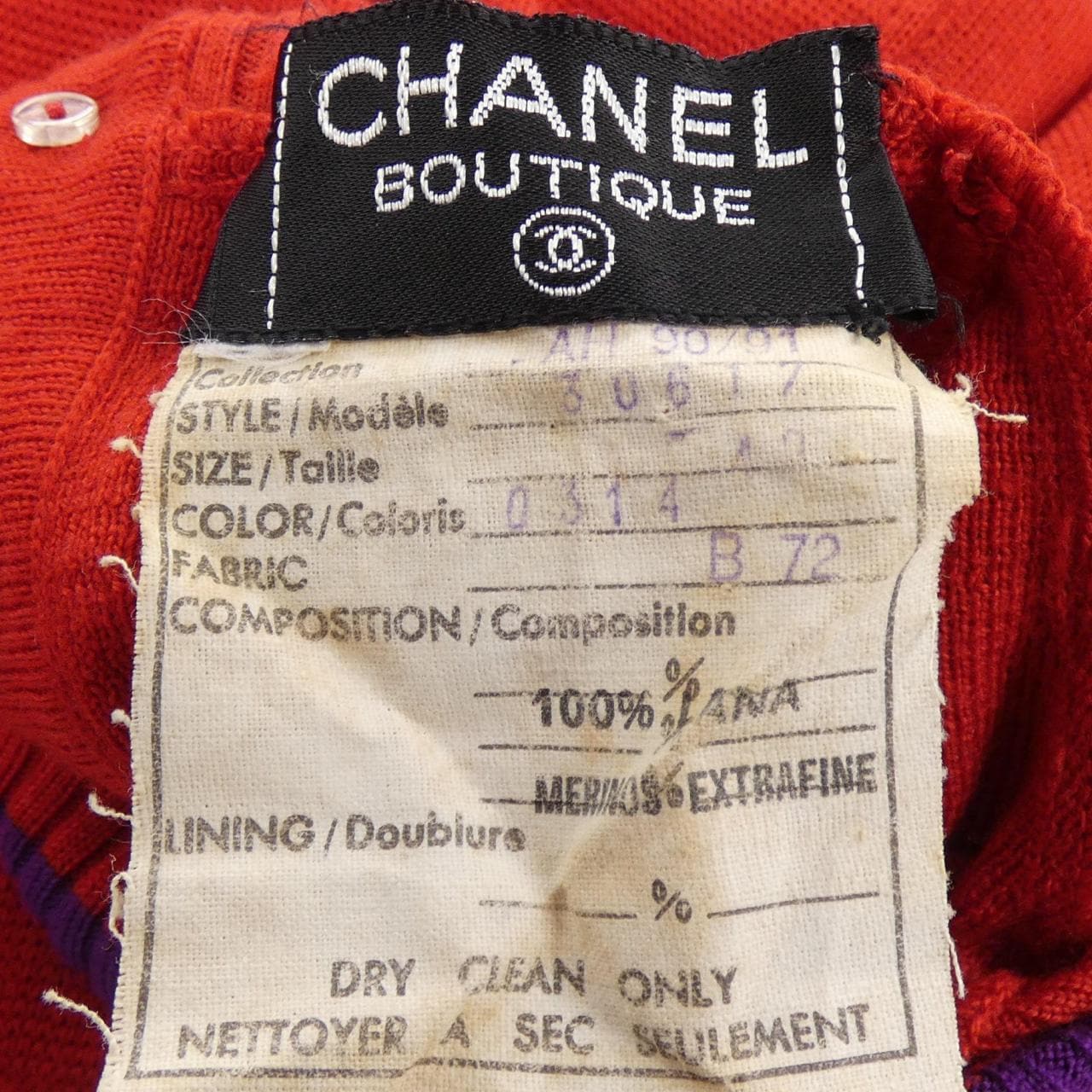 【ヴィンテージ】シャネル CHANEL 30617B72 セットアップ