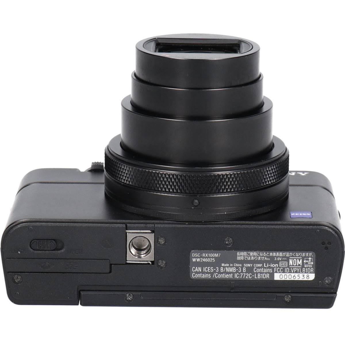 ＤＳＣ－ＲＸ１００Ｍ７