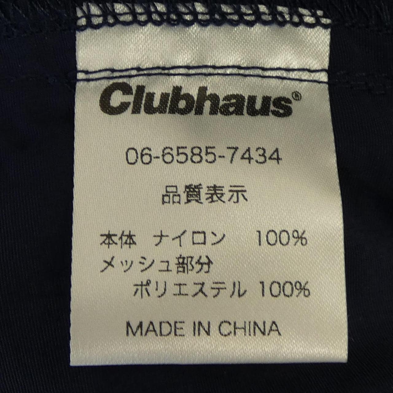 CLUBHAUS ショートパンツ
