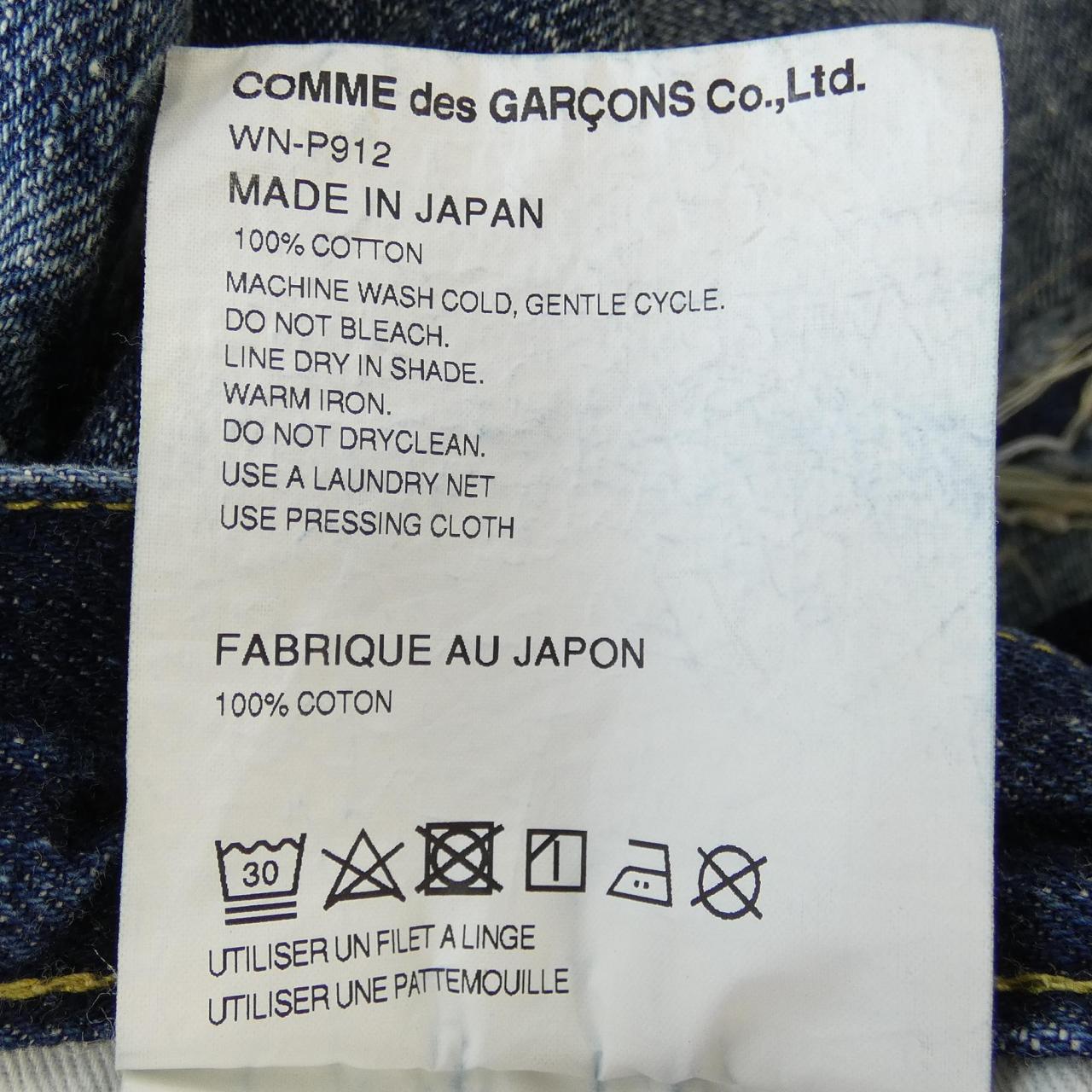 アイジュンヤワタナベ eye JUNYA WATANABE WN-P912 New Manual ジーンズ