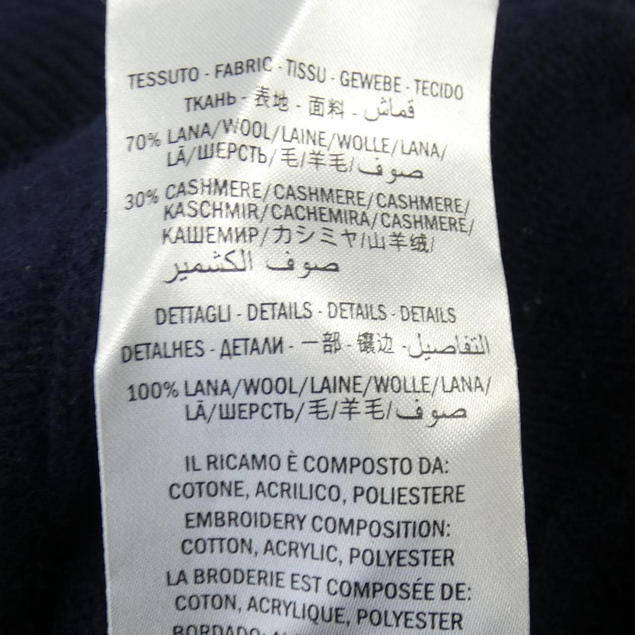 グッチ GUCCI 476631-X5V27 パーカー