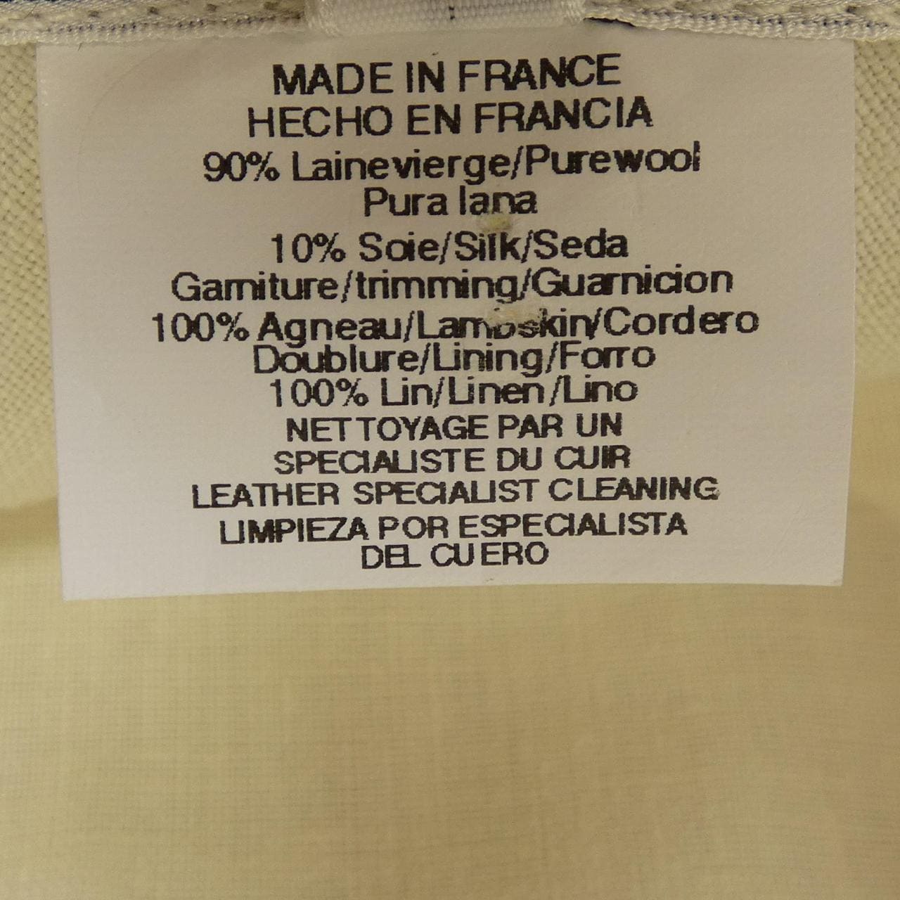 エルメス HERMES ハット