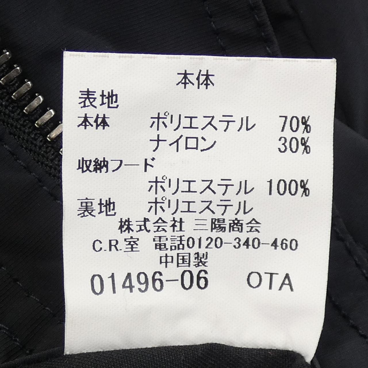 バーバリーロンドン BURBERRY LONDON コート