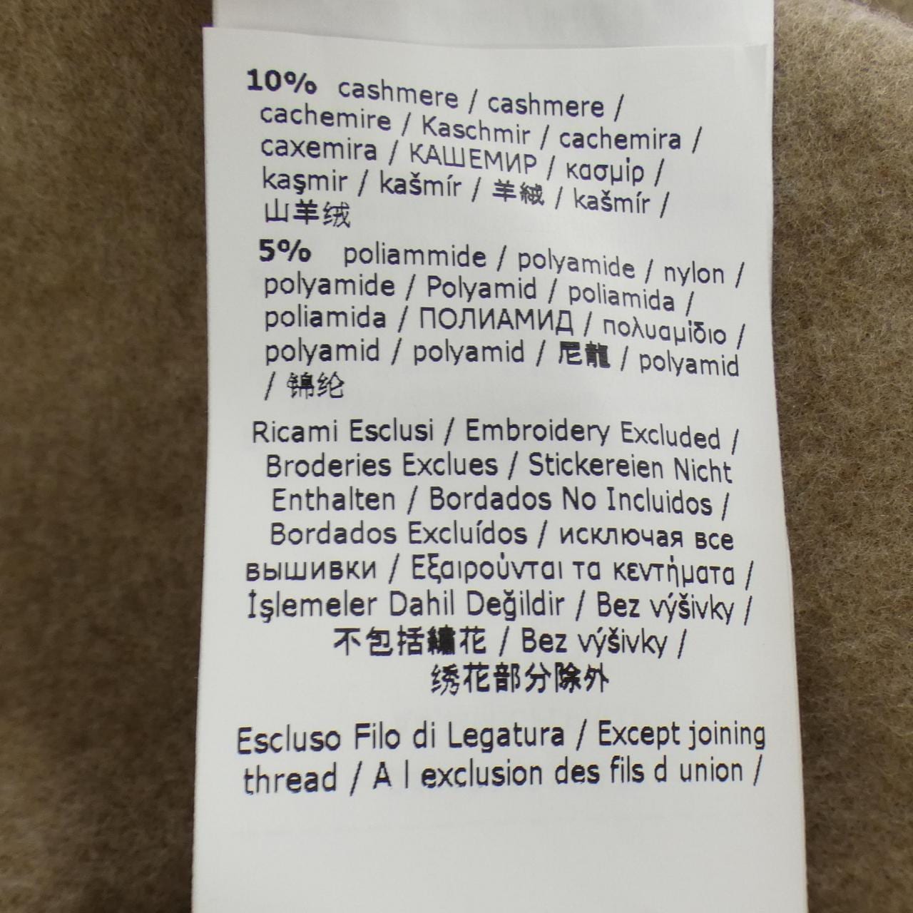 Max Max Mara 2421926012 PARKER