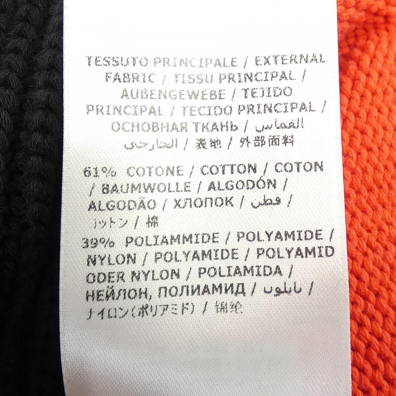 Ferragamo FERRAGAMO knit