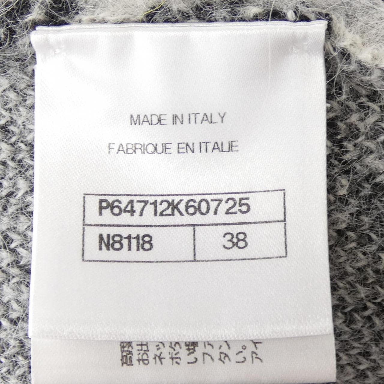 シャネル CHANEL P64712K60725 カーディガン