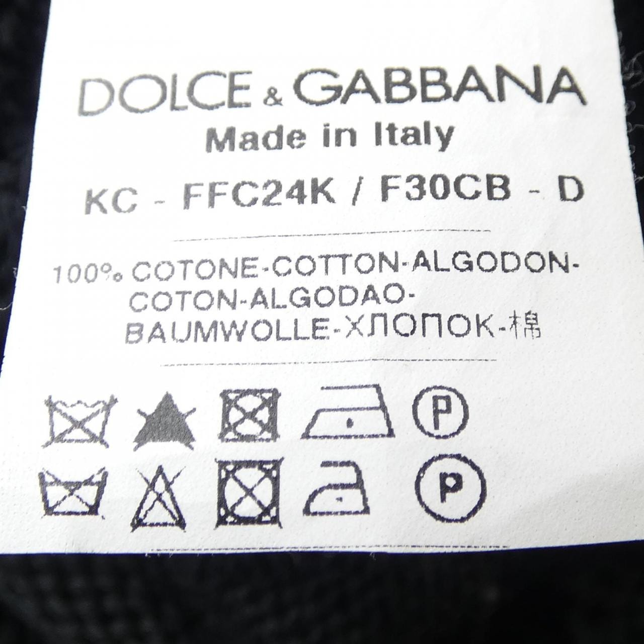 ドルチェアンドガッバーナ DOLCE&GABBANA カーディガン