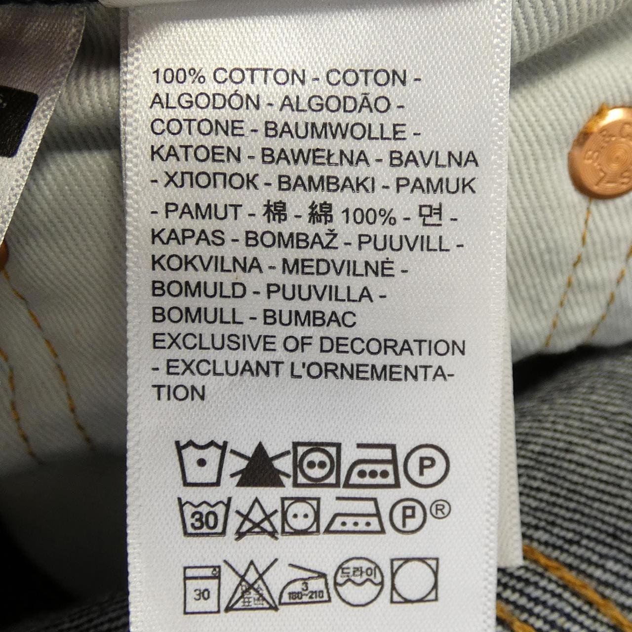 リーバイス LEVI'S 568 ジーンズ