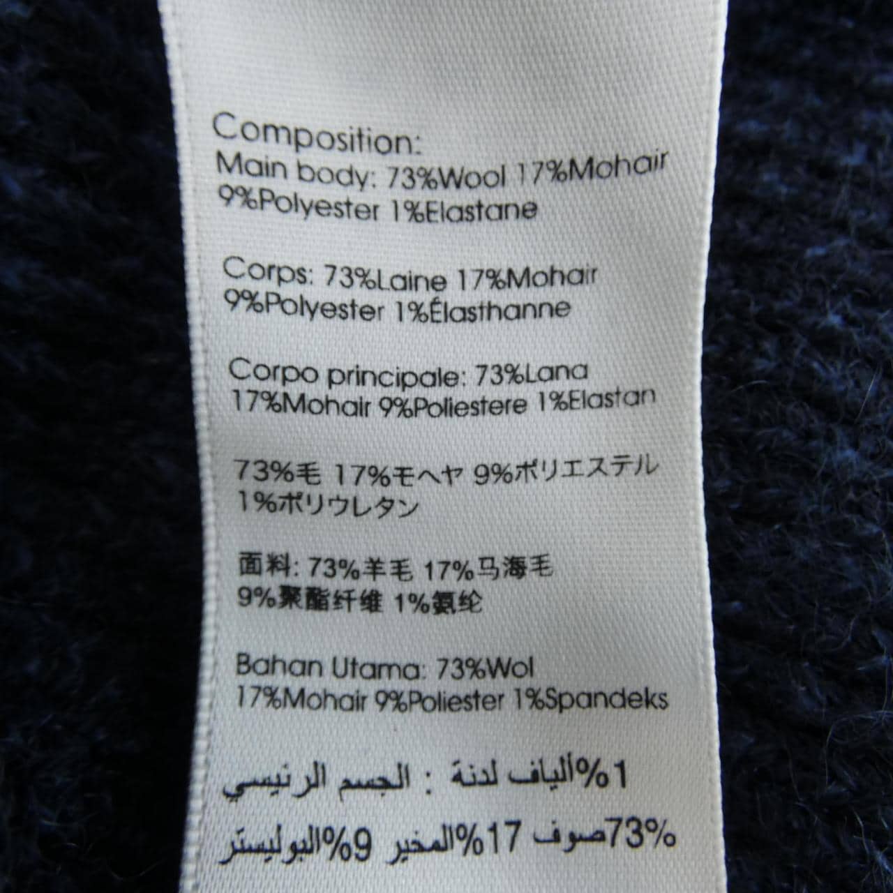 スリーワンフィリップリム 3.1 Phillip Lim ニット