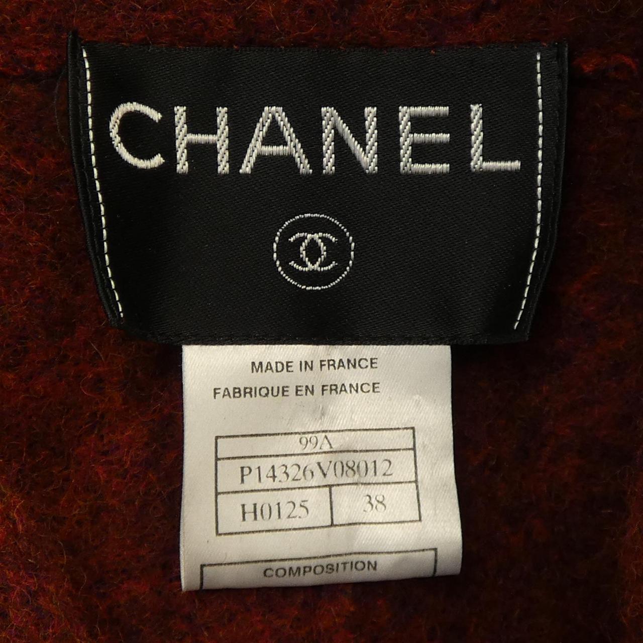 【ヴィンテージ】シャネル CHANEL ジャケット