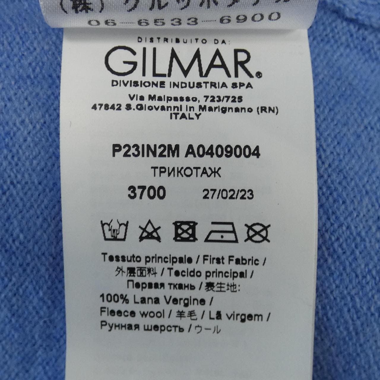 ヌメロヴェントゥーノ N°21 カーディガン