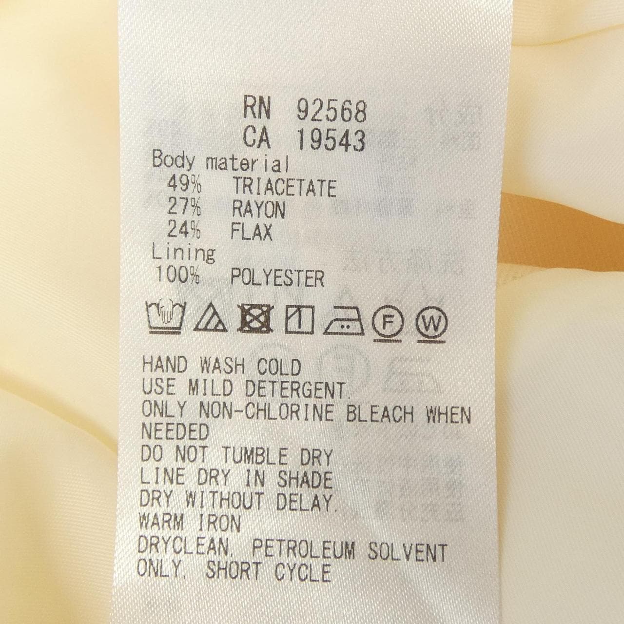 ベイジュ BEIGE. スカート