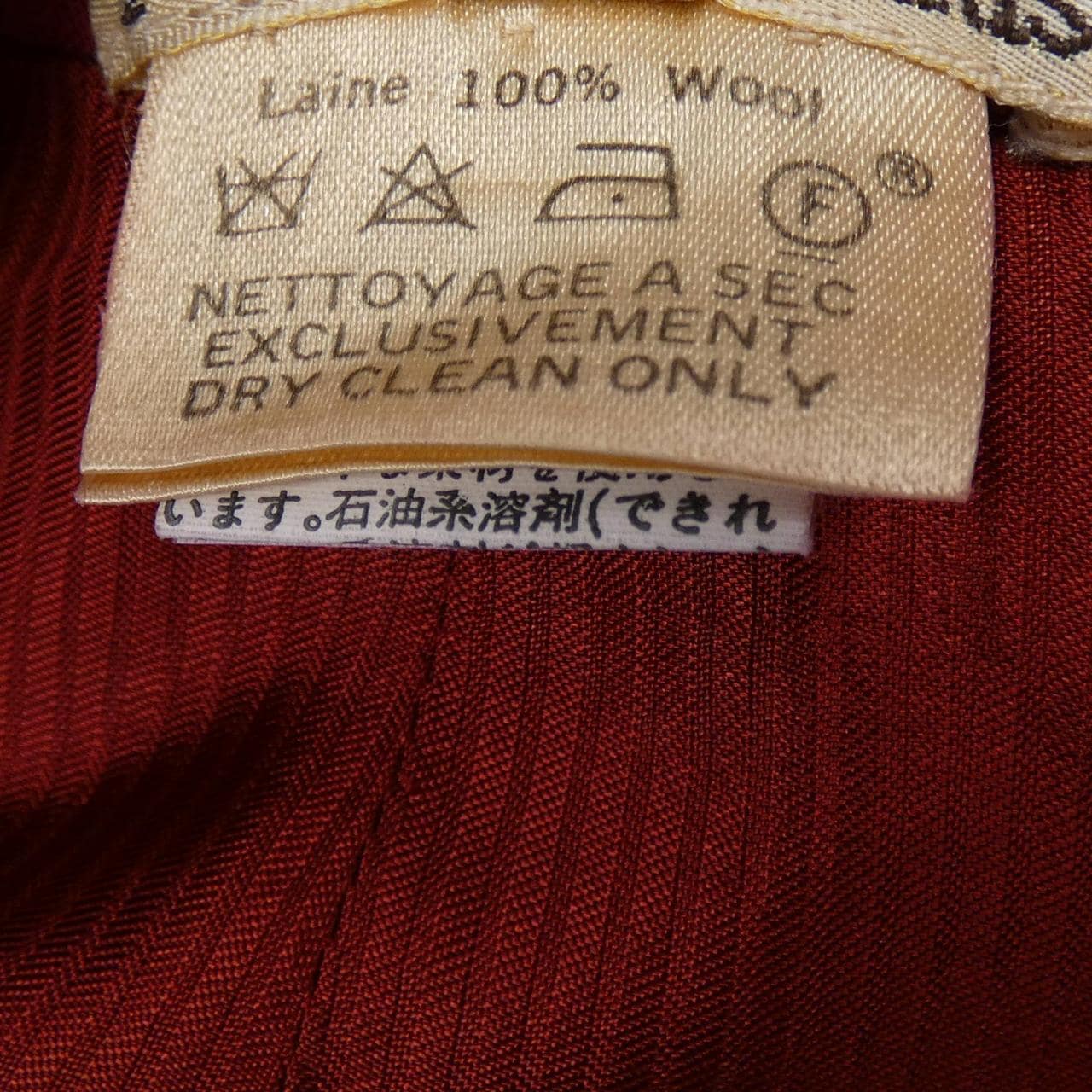 [vintage] HERMES套装