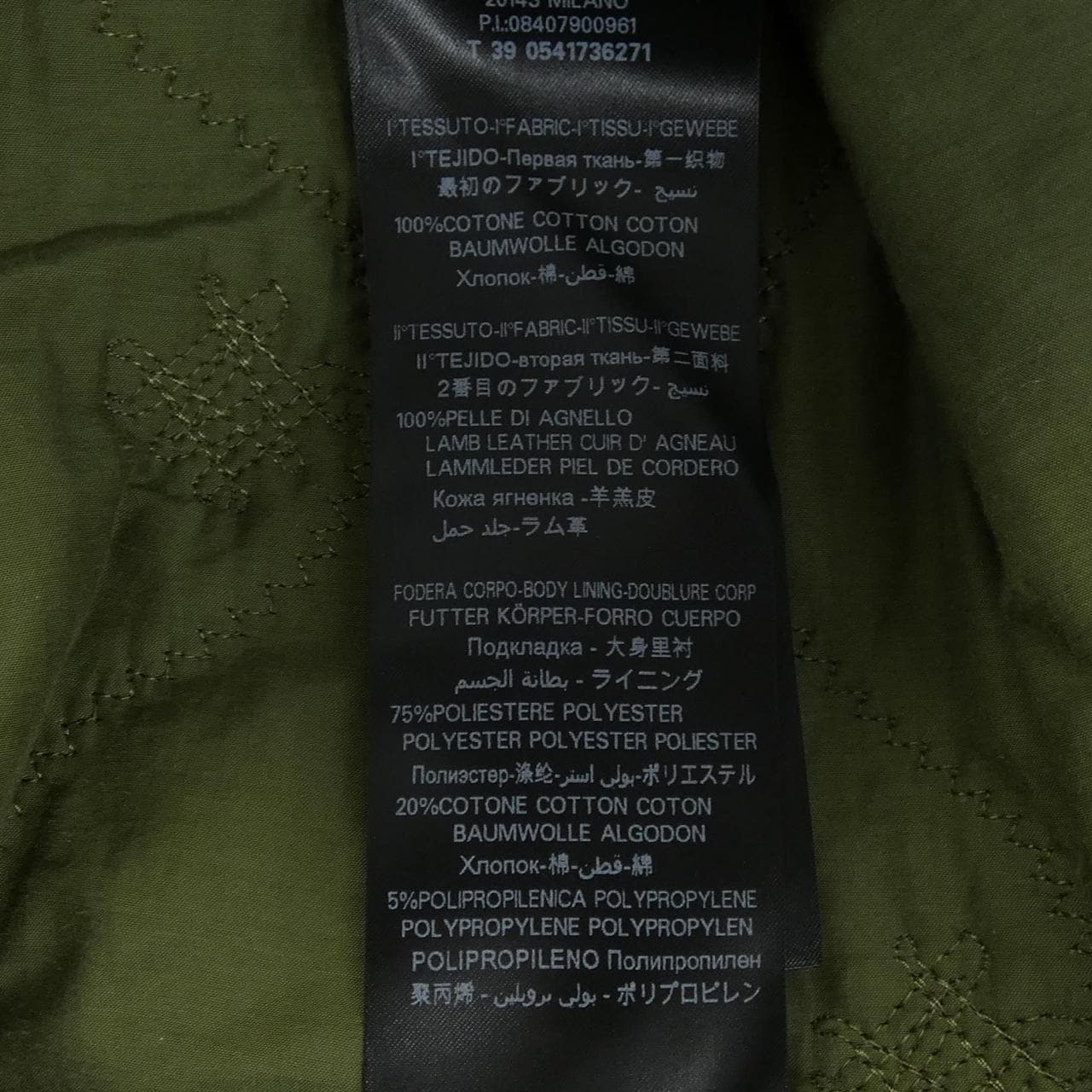 ミスターアンドミセスイタリー Mr&Mrs Italy コート