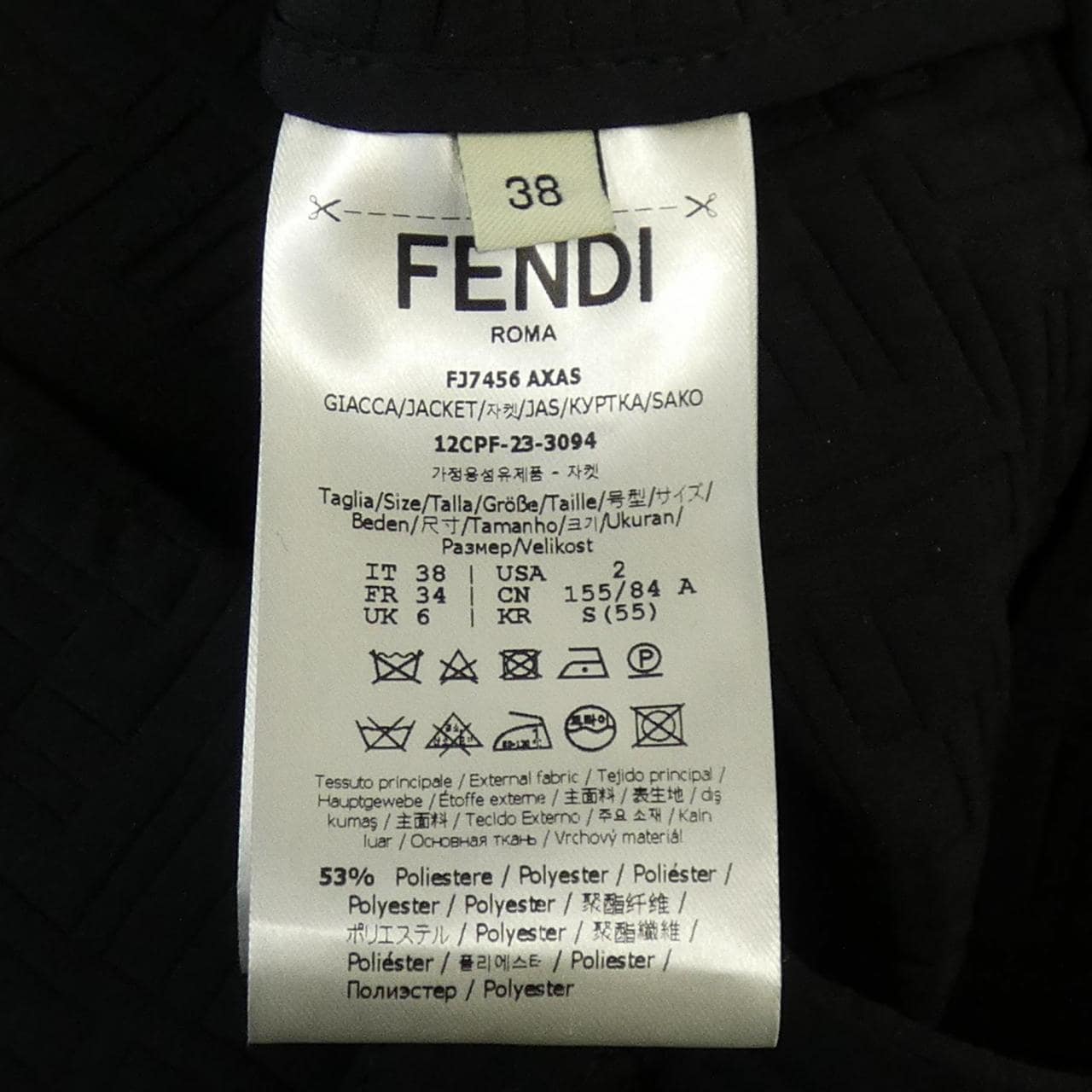 フェンディ FENDI FJ7456 AXAS ジャケット