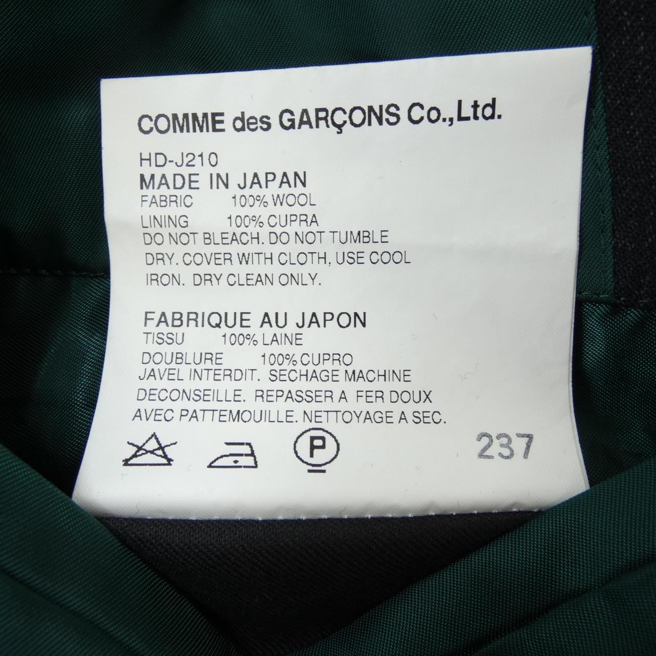 コムデギャルソンオム COMME des GARCONS HOMME HD-J210/HD-P209 スーツ