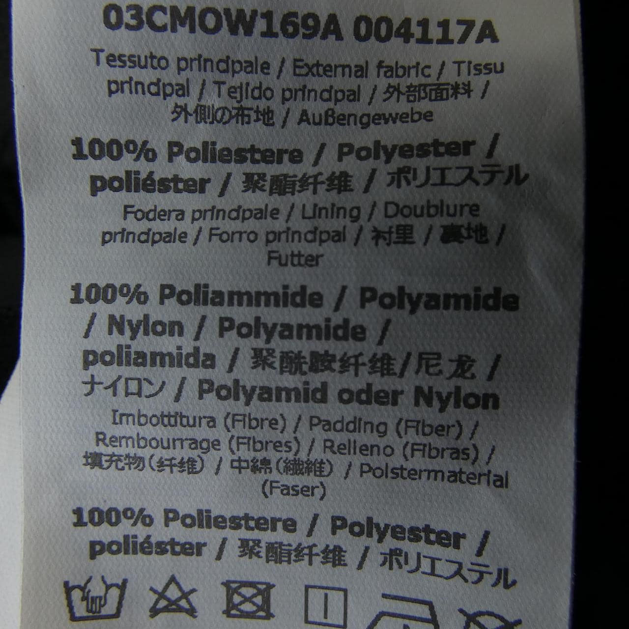 シーピーカンパニー C.P COMPANY 03CMOW169A ジャケット