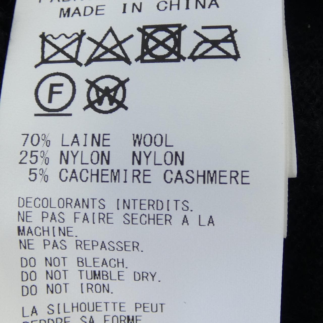 ヨウジヤマモト YOHJI YAMAMOTO FO-K18-197 ロングカーディガン