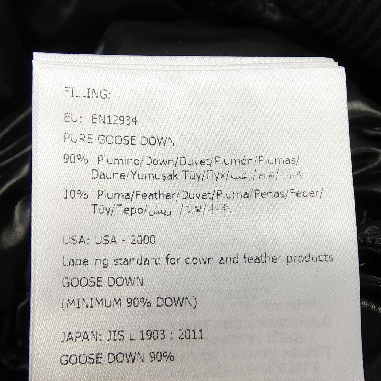 モンクレール ジーニアス MONCLER GENIUS SVEN FRAGMENT ダウンジャケット