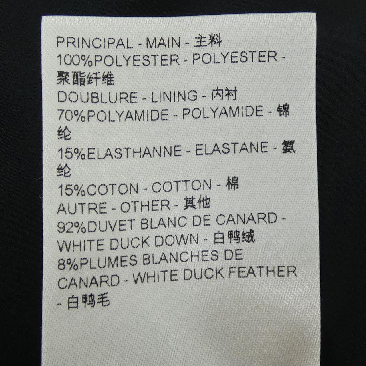 ルイヴィトン LOUIS VUITTON HLB45WAB2 ダウンジャケット