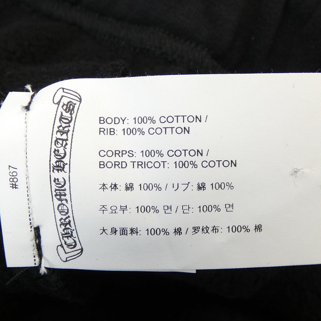 クロムハーツ CHROME HEARTS HOLLYWOOD パンツ