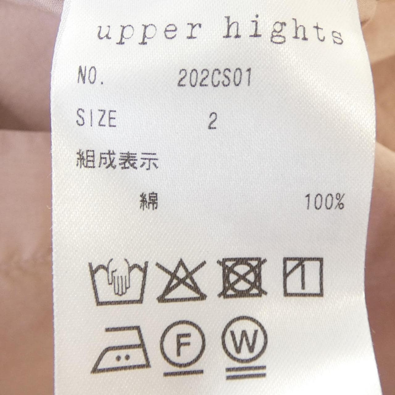 アッパーハイツ UPPER HIGHTS 202CS01-MAV シャツ