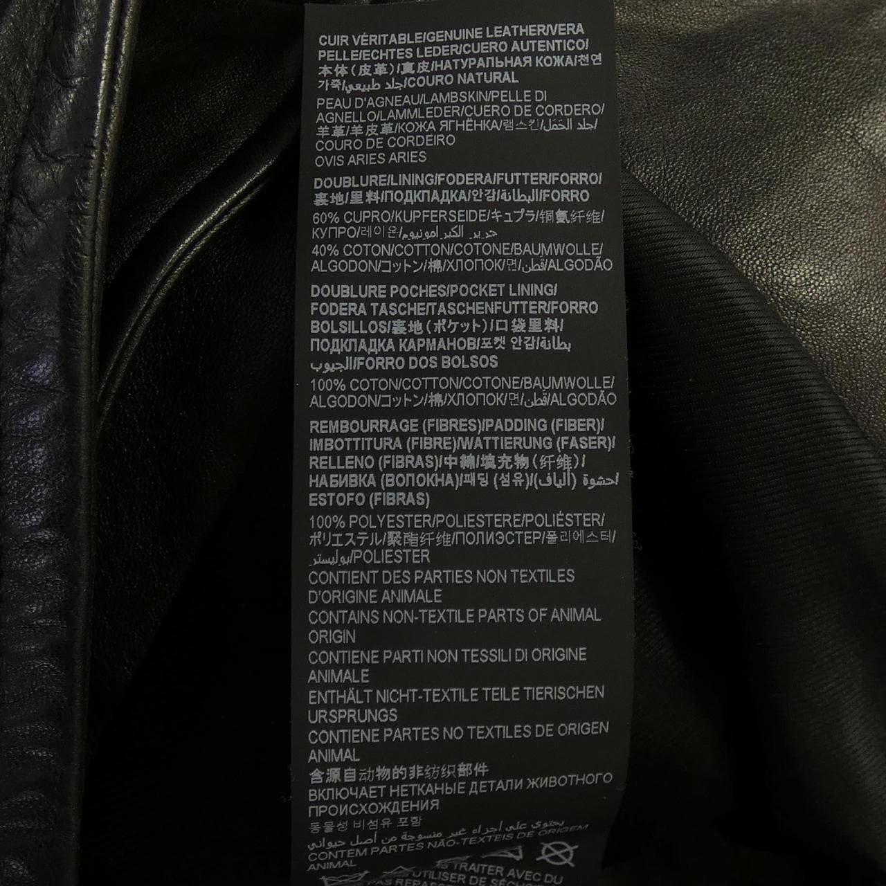 サンローラン SAINT LAURENT L01O　クラシックモーターサイクルジャケット 484284 Y5YA2 レザーライダースジャケット