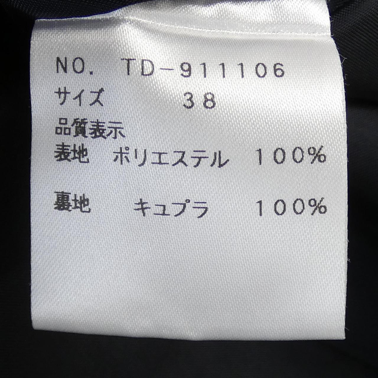エムズグレーシー M'S GRACY ワンピース