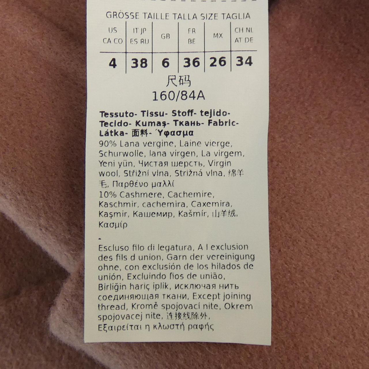 マックスマーラ Max Mara コート