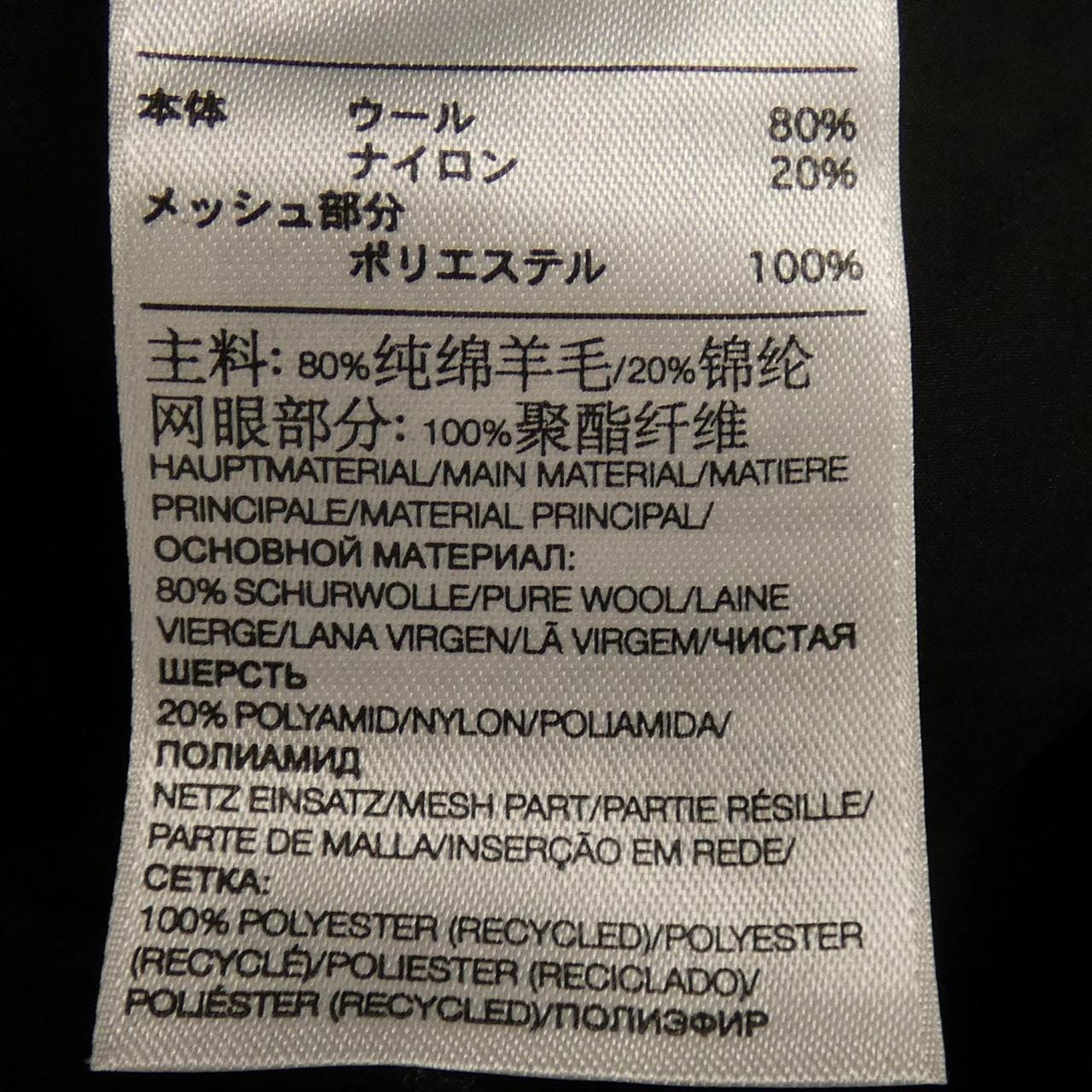 ワイスリー Y-3 パンツ