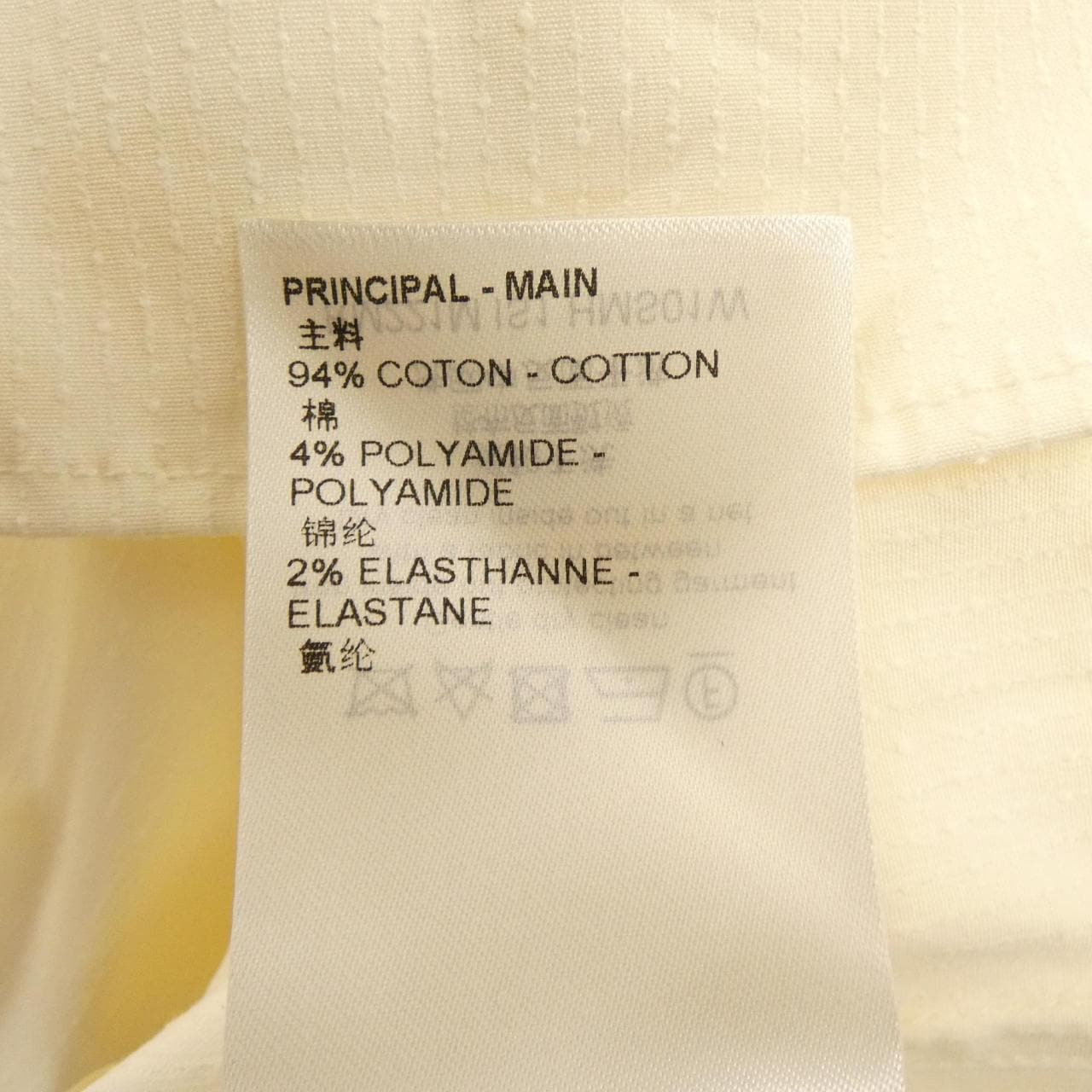 ルイヴィトン LOUIS VUITTON NIGO HMS01WIS1 シャツ