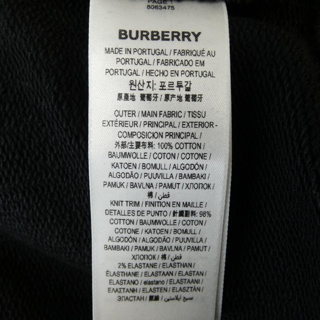 バーバリー BURBERRY 8063475 パーカー