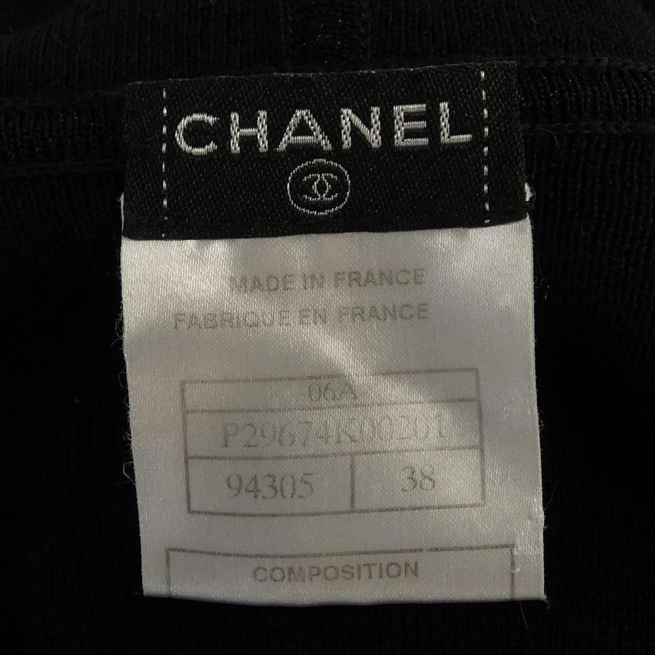 【ヴィンテージ】シャネル CHANEL P29674K00201 06A パーカー