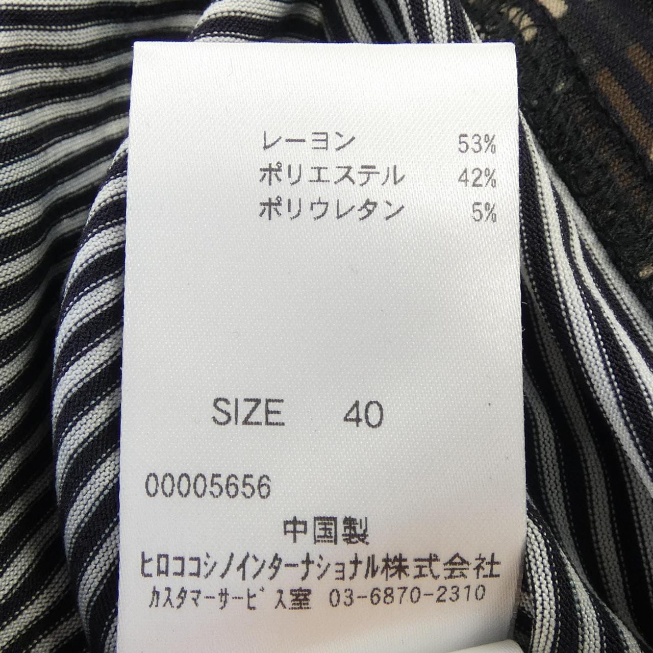 ヒロココシノ HIROKO KOSHINO トップス