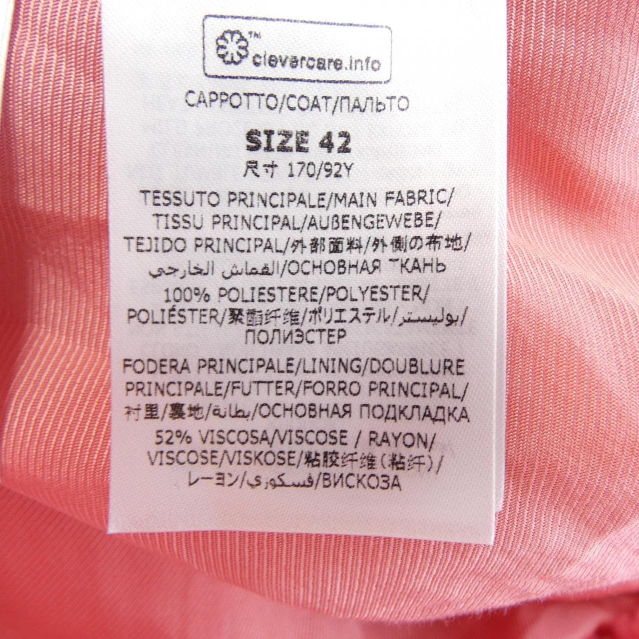 ステラマッカートニー STELLA MCCARTNEY 603723 SSB07 コート