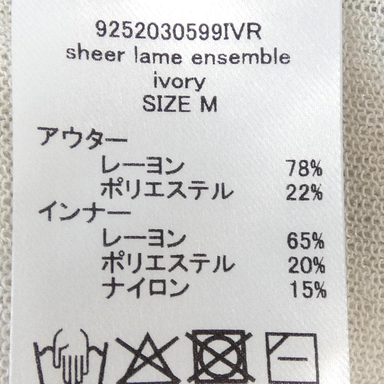 STATE OF MIND カーディガン