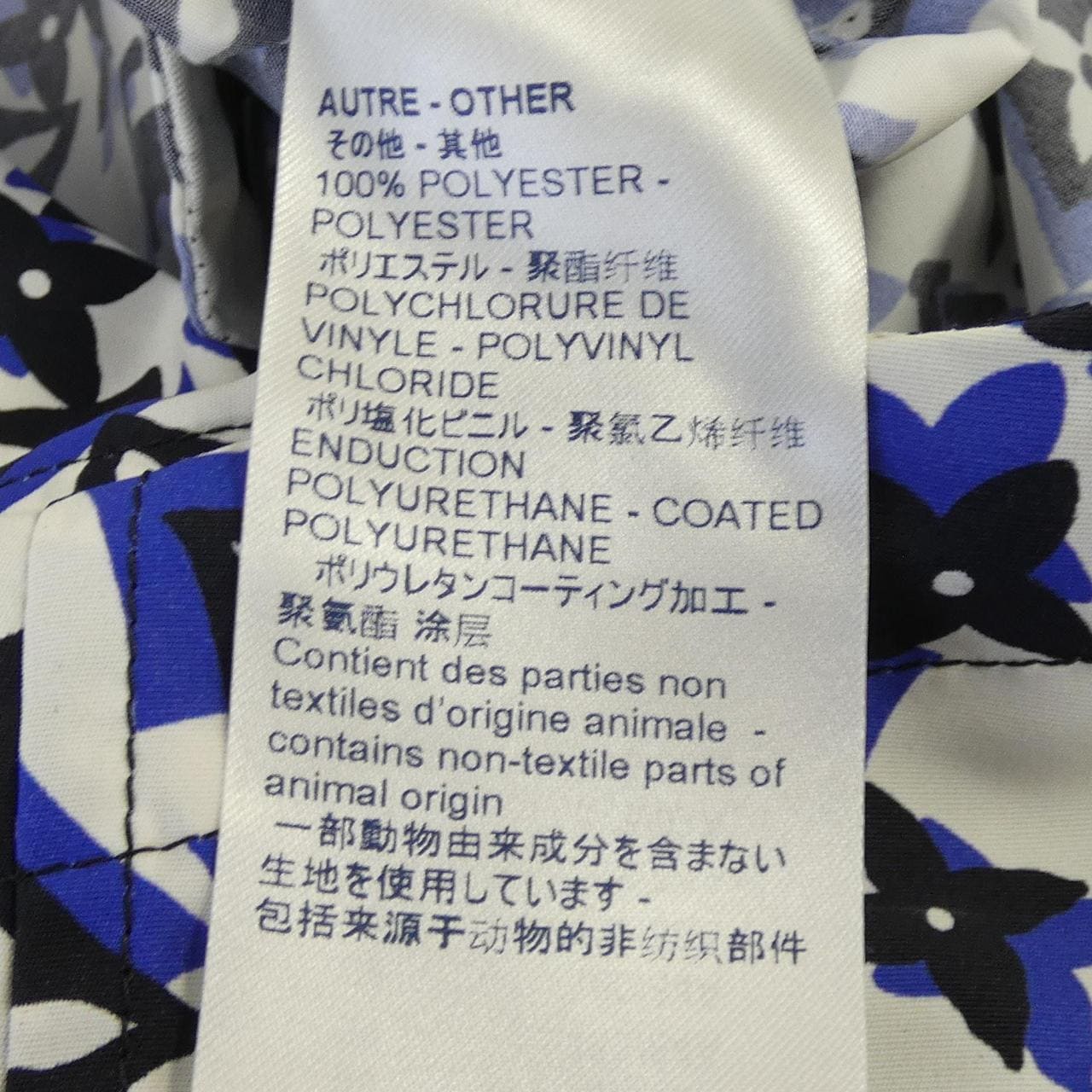 ルイヴィトン LOUIS VUITTON FGCO24JKC コート